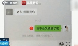 苏州王先生最新爆料,揭秘某神秘事件背后真相