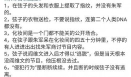 明星网红吃瓜软件叫什么,这款软件究竟有何魅力？